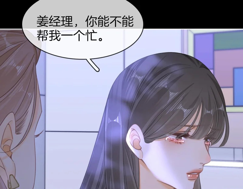 第一百六十五话 意外 第57页