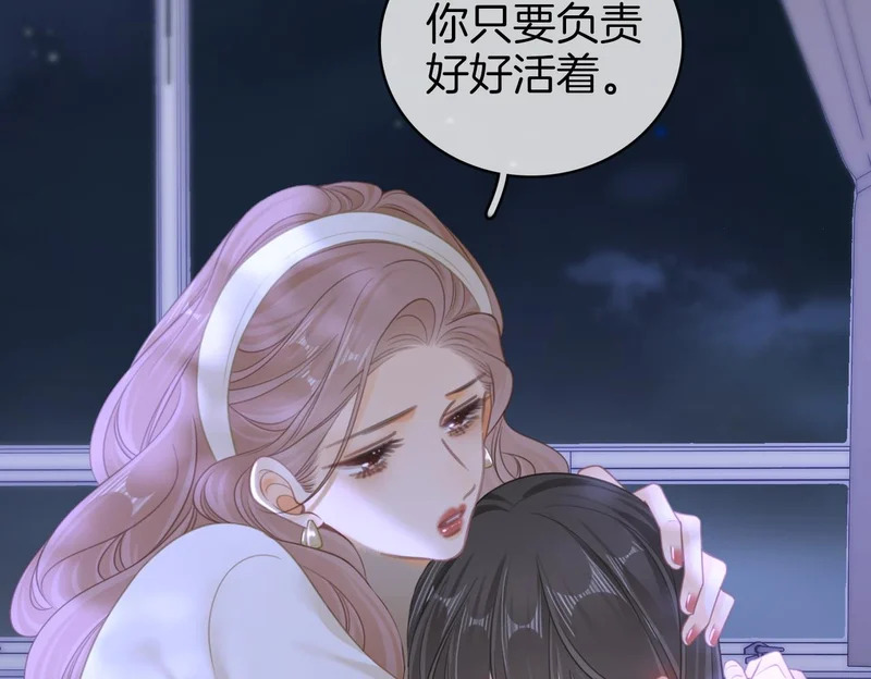 第一百六十五话 意外 第64页