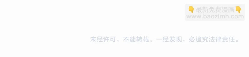 第一百六十五话 意外 第87页