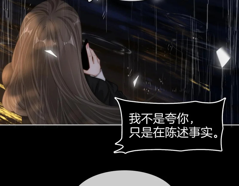 第一百六十六话 事故 第19页
