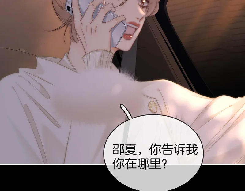 第一百六十六话 事故 第25页