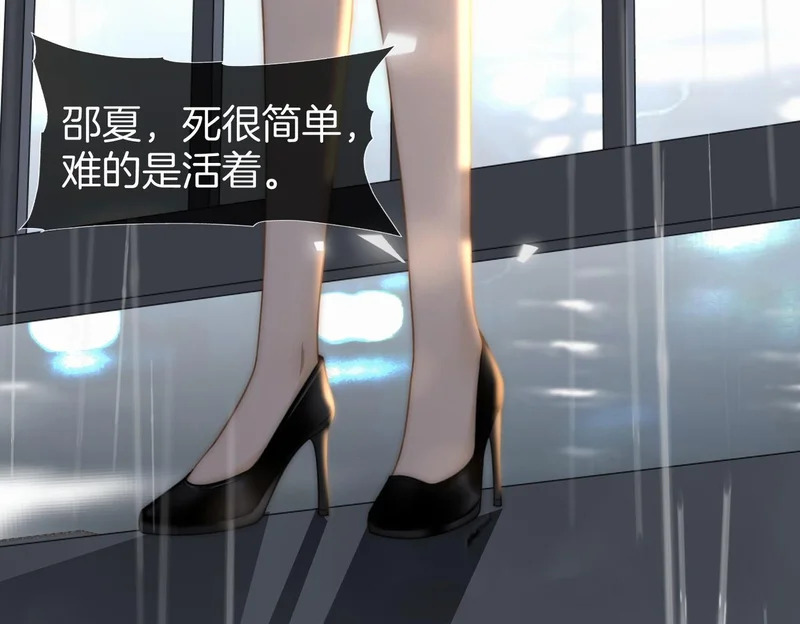 第一百六十六话 事故 第36页