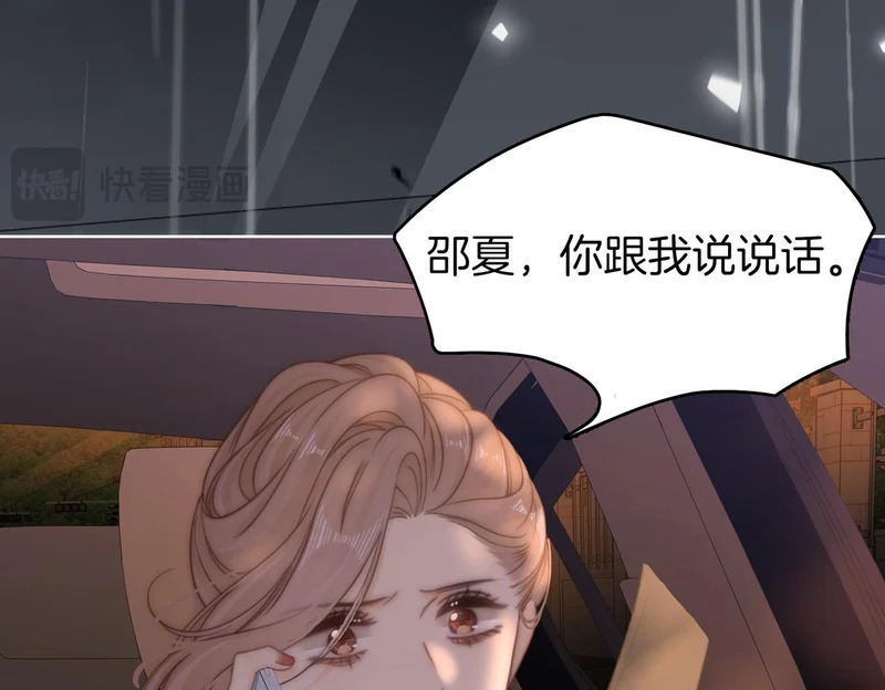 第一百六十六话 事故 第37页