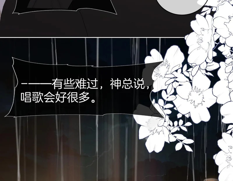 第一百六十六话 事故 第39页