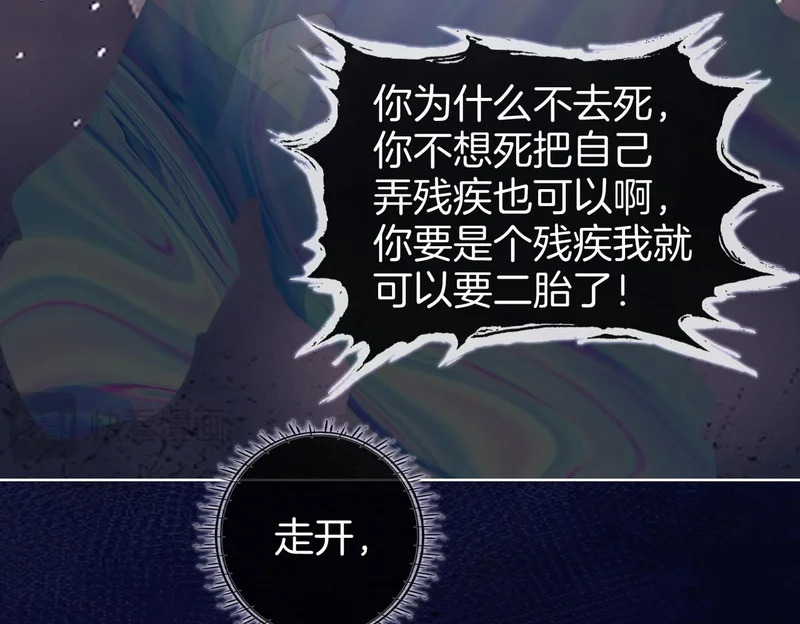 第一百六十六话 事故 第53页