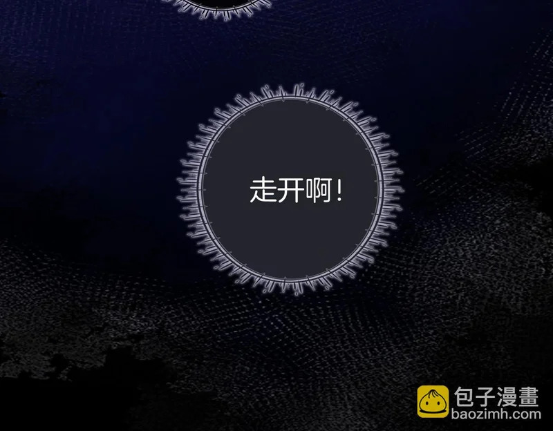 第一百六十六话 事故 第54页