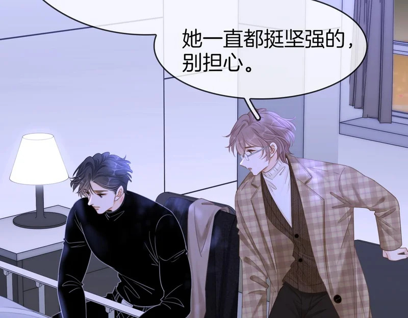 第一百六十六话 事故 第94页
