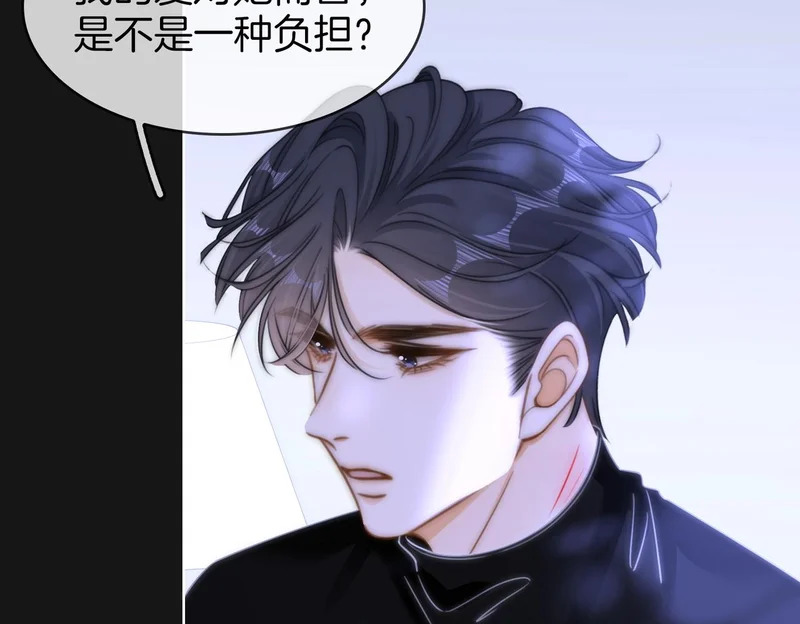 第一百六十六话 事故 第96页