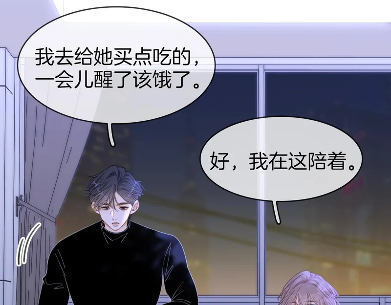 第一百六十六话 事故 第99页