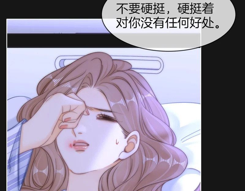 第一百六十六话 事故 第108页