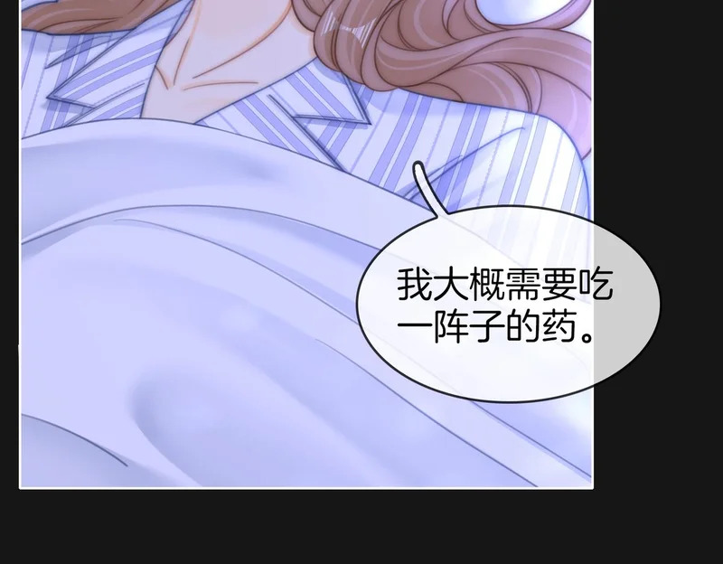 第一百六十六话 事故 第109页