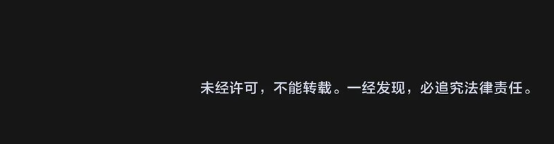 第一百六十六话 事故 第110页