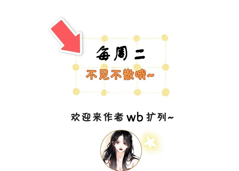 第一百六十六话 事故 第111页