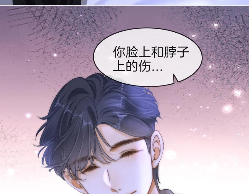 第一百六十七话 信任 第30页