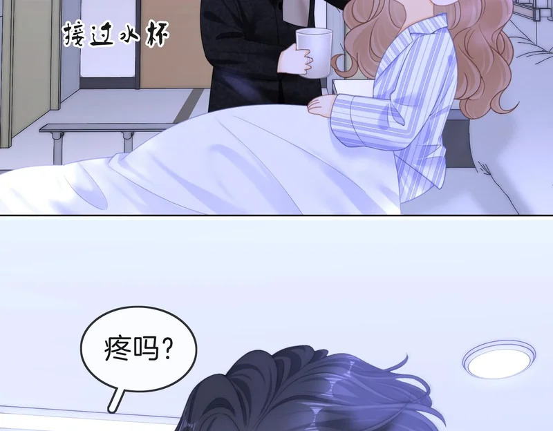 第一百六十七话 信任 第35页