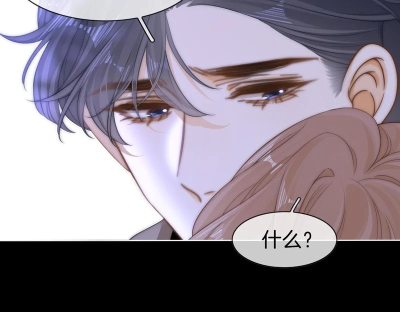 第一百六十七话 信任 第43页