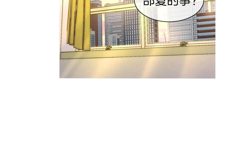 第一百六十七话 信任 第62页
