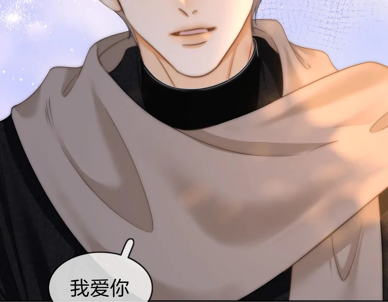 第一百六十七话 信任 第76页