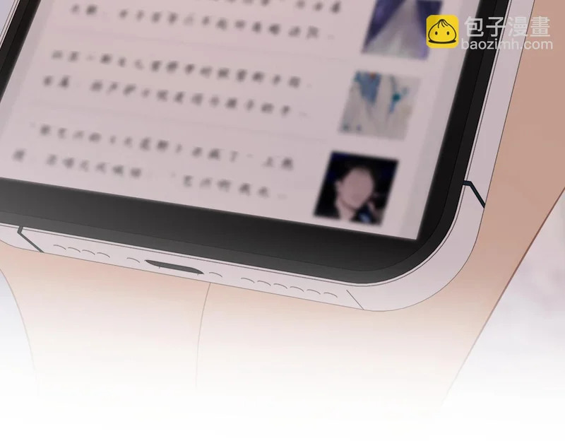 第一百六十八话 新的威胁 第16页