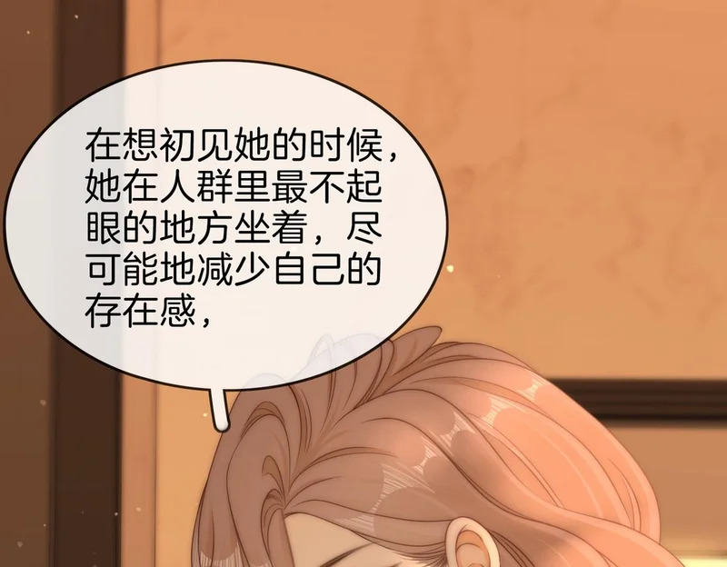 第一百六十八话 新的威胁 第26页