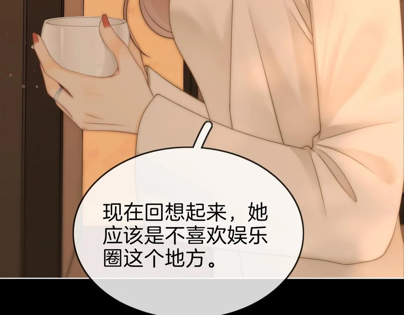 第一百六十八话 新的威胁 第28页