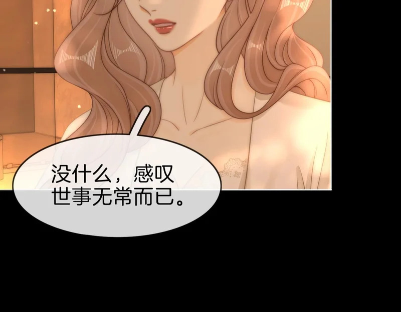 第一百六十八话 新的威胁 第32页