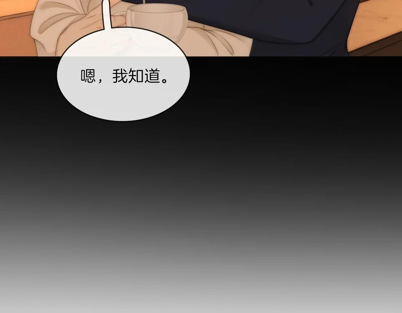 第一百六十八话 新的威胁 第36页