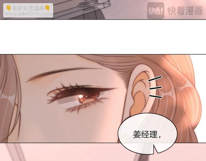 第一百六十八话 新的威胁 第41页