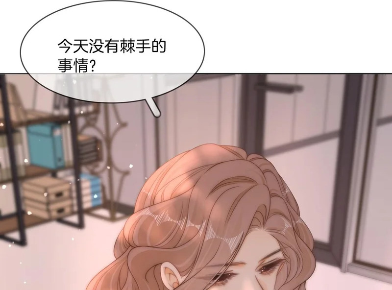 第一百六十八话 新的威胁 第52页