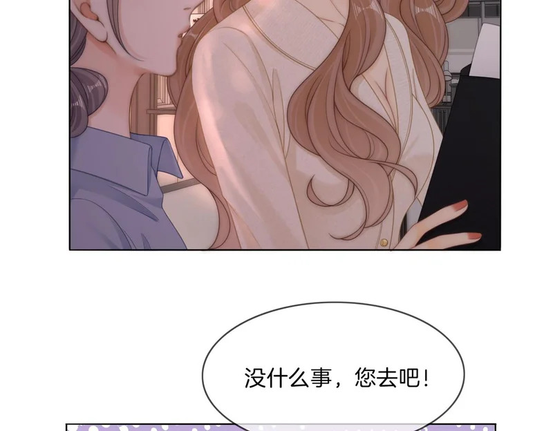 第一百六十八话 新的威胁 第58页