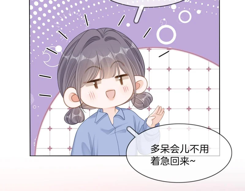 第一百六十八话 新的威胁 第59页