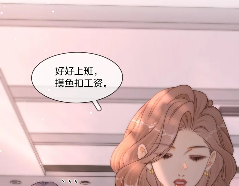 第一百六十八话 新的威胁 第60页
