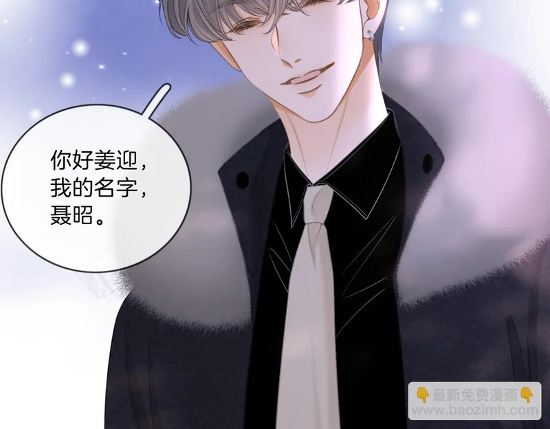 第一百六十八话 新的威胁 第92页