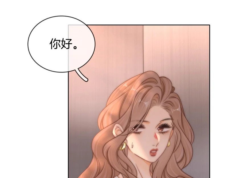 第一百六十八话 新的威胁 第94页