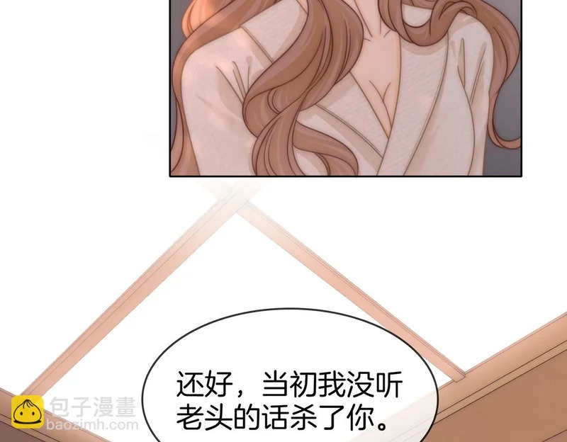 第一百六十八话 新的威胁 第95页