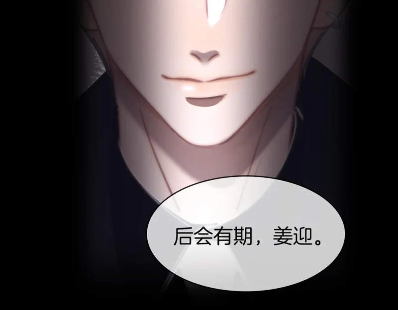 第一百六十八话 新的威胁 第107页