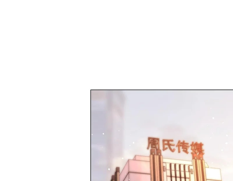 第一百六十九 柔弱美男子 第5页