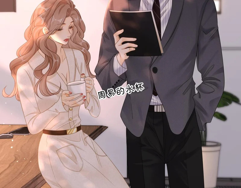 第一百六十九 柔弱美男子 第9页