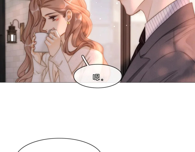 第一百六十九 柔弱美男子 第11页