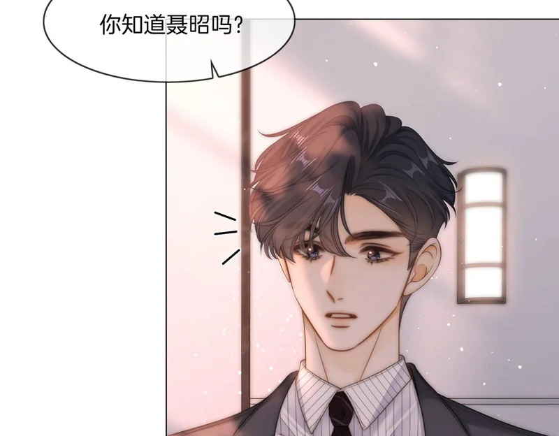 第一百六十九 柔弱美男子 第12页
