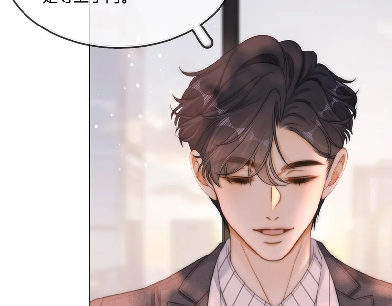 第一百六十九 柔弱美男子 第34页