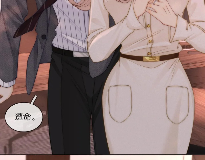 第一百六十九 柔弱美男子 第66页