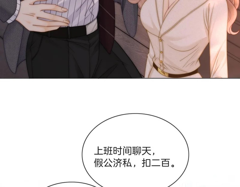 第一百六十九 柔弱美男子 第69页