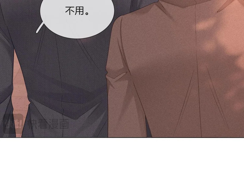 第一百六十九 柔弱美男子 第74页