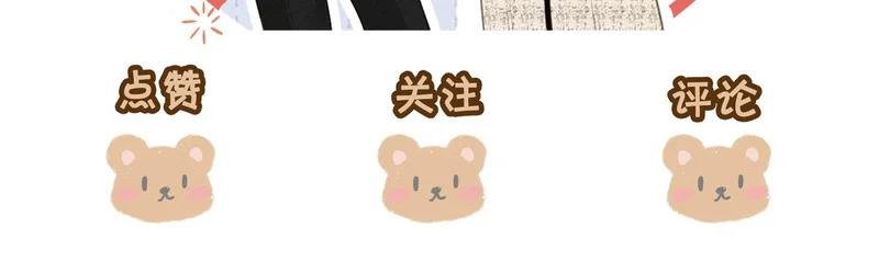 第一百六十九 柔弱美男子 第105页