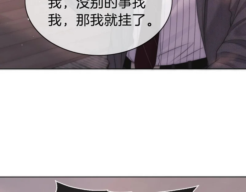 第一百七十话 被挑衅 第7页