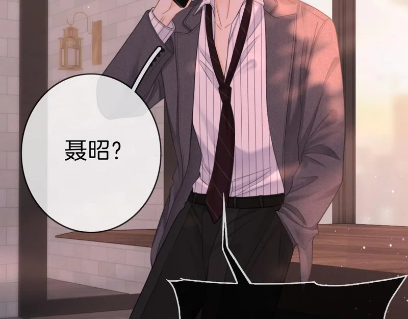 第一百七十话 被挑衅 第9页