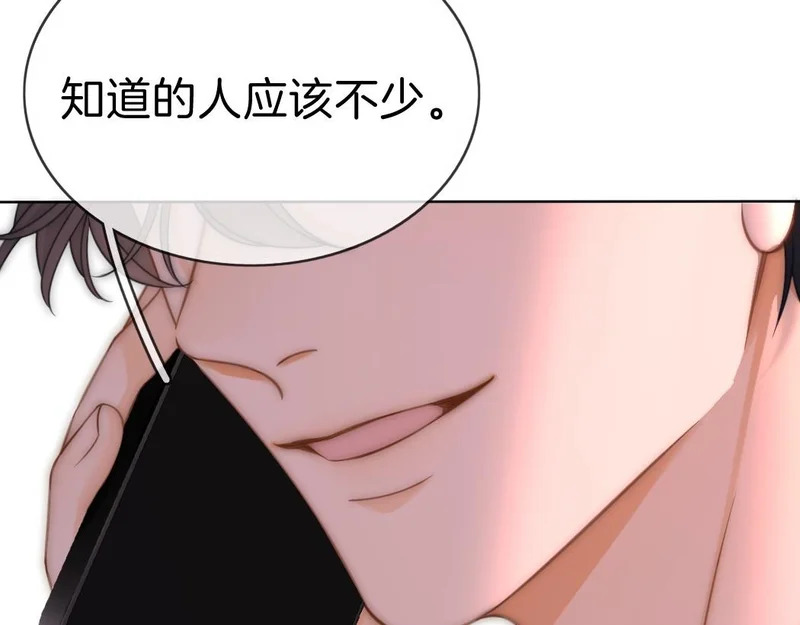 第一百七十话 被挑衅 第11页