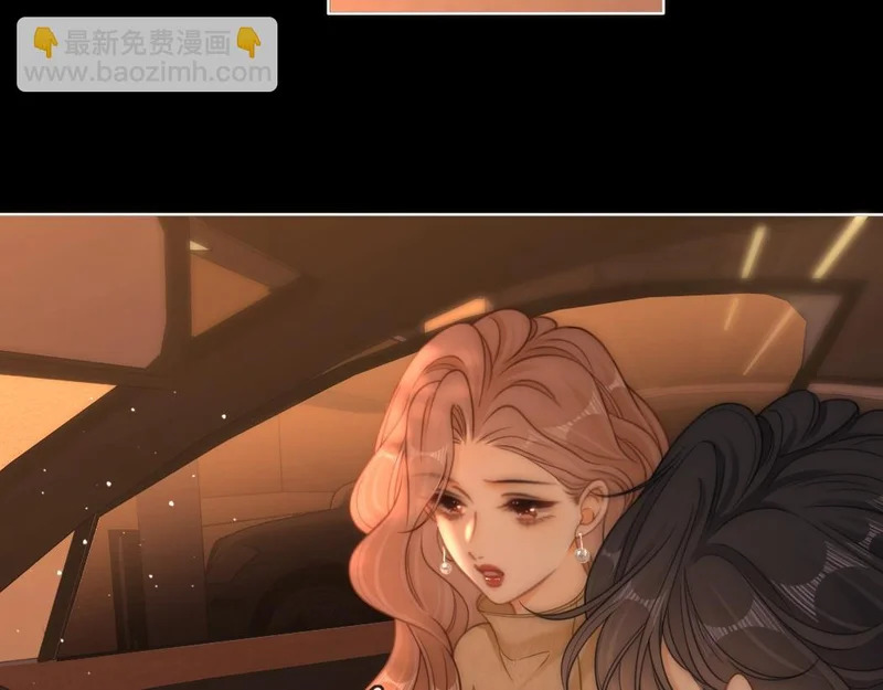 第一百七十话 被挑衅 第15页