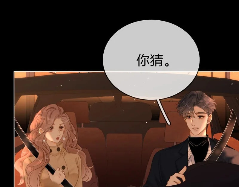 第一百七十话 被挑衅 第17页